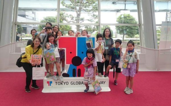 TokyoGlobalGateway tour