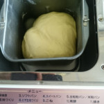 パンコネ機でこねる