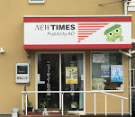 ニュータイムズ
